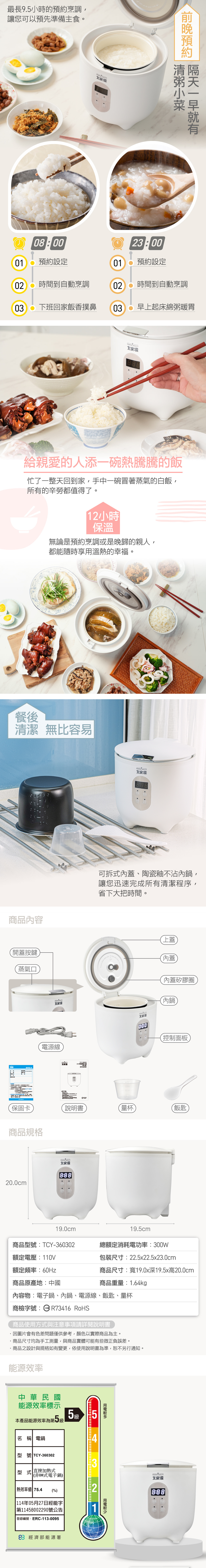 【大家源】Mini 陶瓷電子鍋(TCY-360302),GF2436,【大家源】Mini陶瓷電子鍋(TCY-360302),全館商品,品牌分類,新品上市