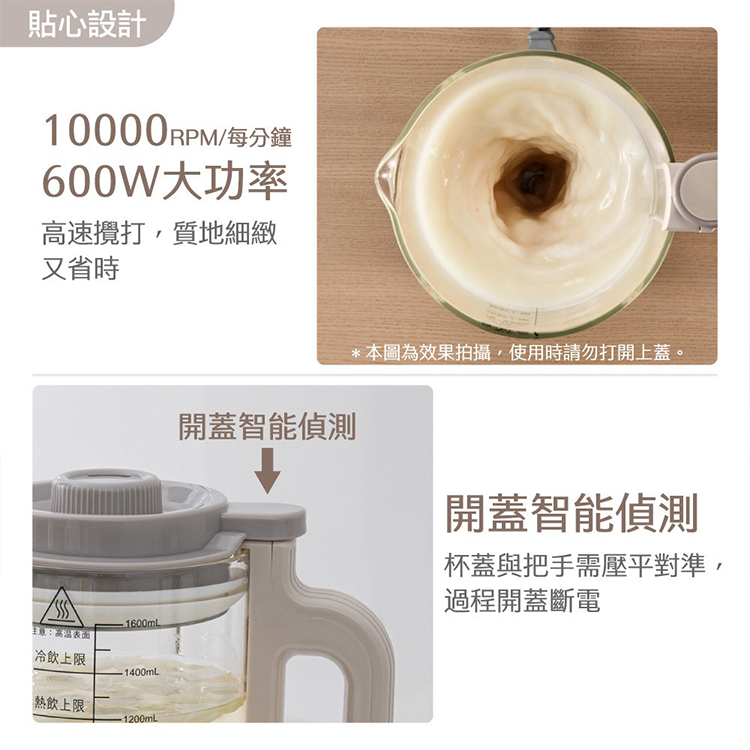 【大家源】冷熱蔬果豆漿調理機(TCY-677002),GF2437,【大家源】冷熱蔬果豆漿調理機(TCY-677002),全館商品,品牌分類,新品上市