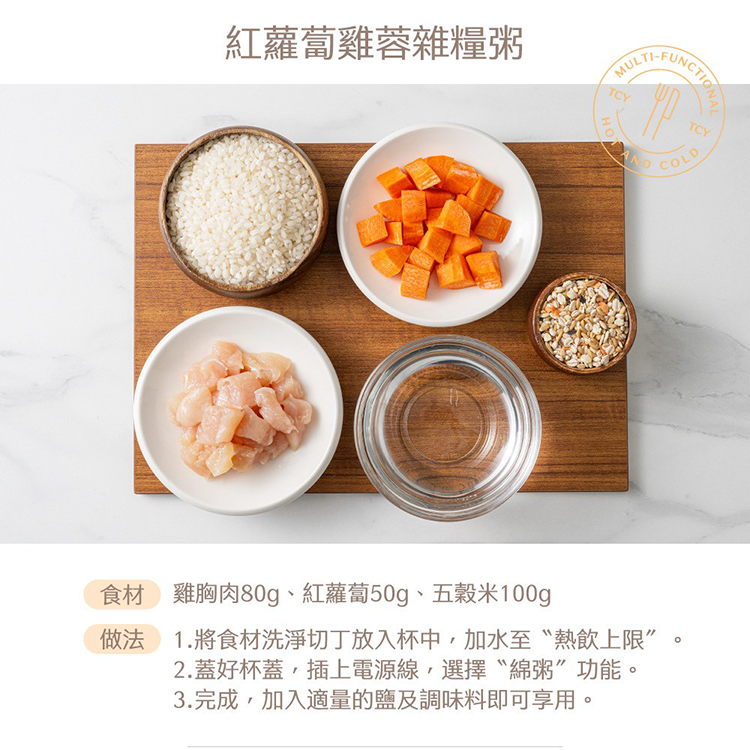 【大家源】冷熱蔬果豆漿調理機(TCY-677002),GF2437,【大家源】冷熱蔬果豆漿調理機(TCY-677002),全館商品,品牌分類,新品上市