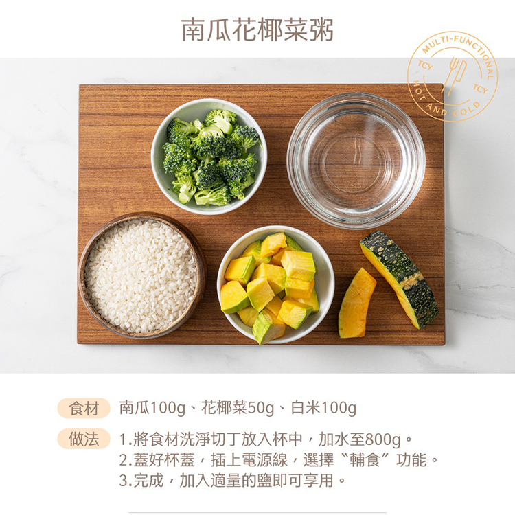 【大家源】冷熱蔬果豆漿調理機(TCY-677002),GF2437,【大家源】冷熱蔬果豆漿調理機(TCY-677002),全館商品,品牌分類,新品上市