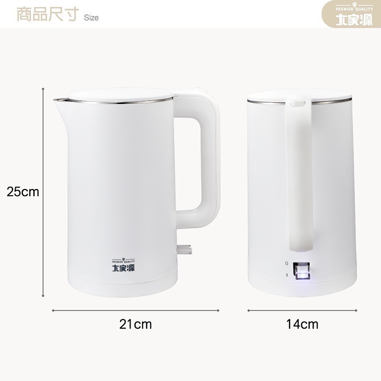 【大家源】雙層防燙快煮壺 (TCY-261807),GF2438,【大家源】雙層防燙快煮壺(TCY-261807),全館商品,品牌分類,新品上市
