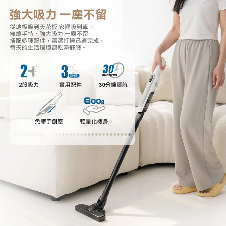 【大家源】手持無線吸塵器(TVC-230 ),GF2439,【大家源】手持無線吸塵器(TVC-230),全館商品,品牌分類,新品上市