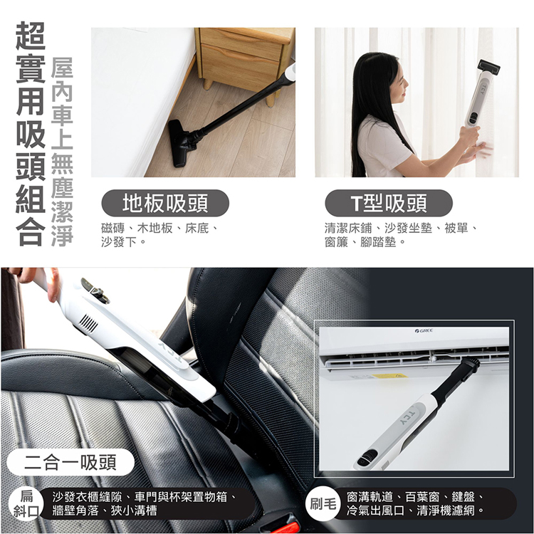 【大家源】手持無線吸塵器(TVC-230 ),GF2439,【大家源】手持無線吸塵器(TVC-230),全館商品,品牌分類,新品上市