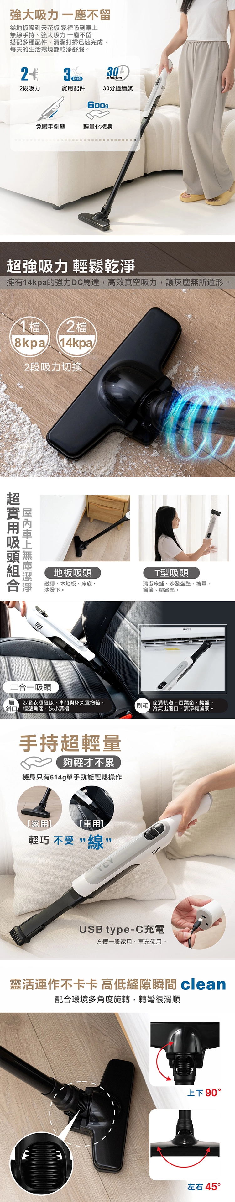 【大家源】手持無線吸塵器(TVC-230 ),GF2439,【大家源】手持無線吸塵器(TVC-230),全館商品,品牌分類,新品上市
