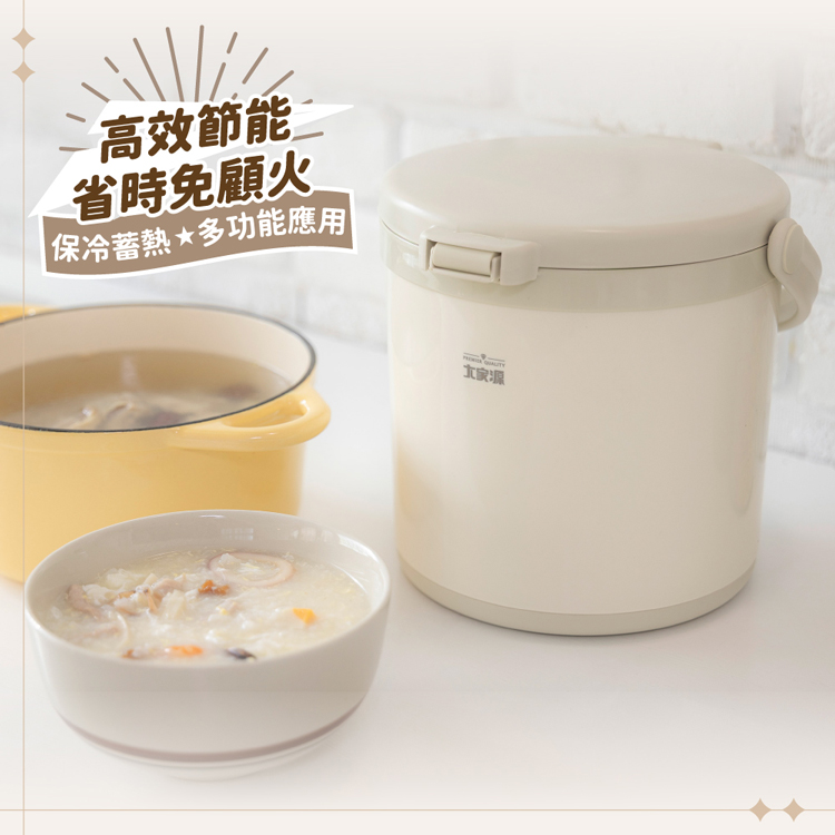 【大家源】304不鏽鋼節能燜燒鍋 2L(TCY-912201),GF2440,【大家源】304不鏽鋼節能燜燒鍋2L(TCY-912201),全館商品,品牌分類,新品上市