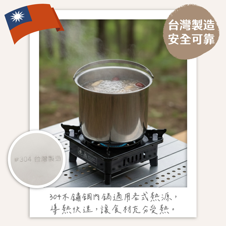 【大家源】304不鏽鋼節能燜燒鍋 2L(TCY-912201),GF2440,【大家源】304不鏽鋼節能燜燒鍋2L(TCY-912201),全館商品,品牌分類,新品上市
