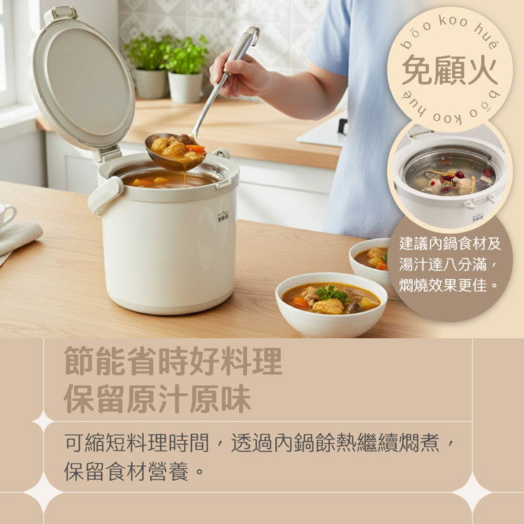 【大家源】304不鏽鋼節能燜燒鍋 2L(TCY-912201),GF2440,【大家源】304不鏽鋼節能燜燒鍋2L(TCY-912201),全館商品,品牌分類,新品上市