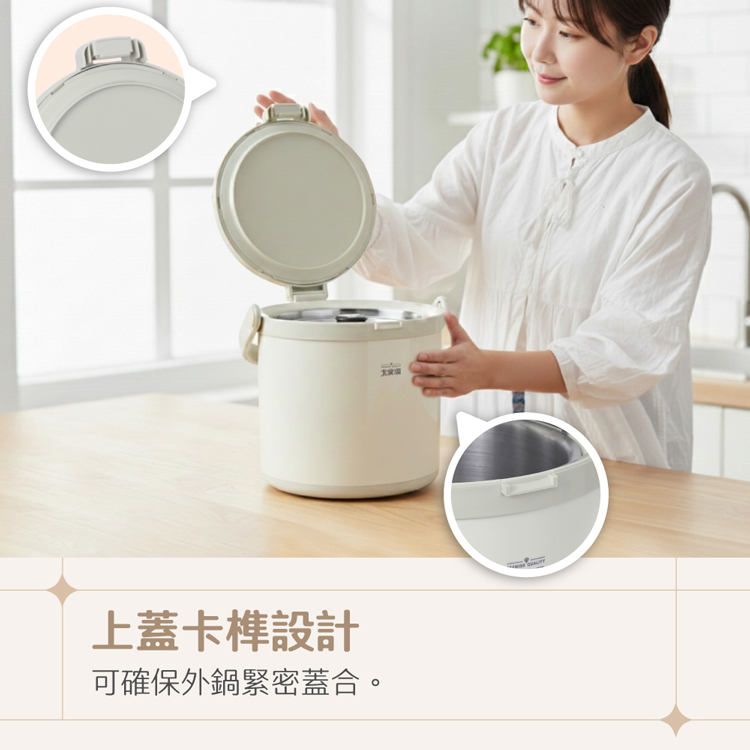 【大家源】304不鏽鋼節能燜燒鍋 2L(TCY-912201),GF2440,【大家源】304不鏽鋼節能燜燒鍋2L(TCY-912201),全館商品,品牌分類,新品上市