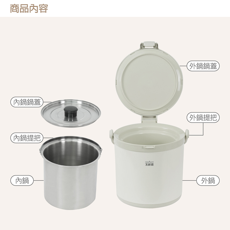【大家源】304不鏽鋼節能燜燒鍋 2L(TCY-912201),GF2440,【大家源】304不鏽鋼節能燜燒鍋2L(TCY-912201),全館商品,品牌分類,新品上市