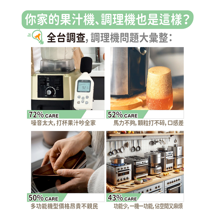 【大家源】降噪冷熱破壁調理機(TCY-677101),GF2441,【大家源】降噪冷熱破壁調理機(TCY-677101),全館商品,品牌分類,新品上市
