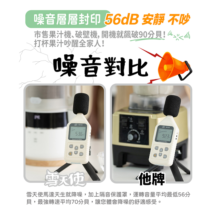 【大家源】降噪冷熱破壁調理機(TCY-677101),GF2441,【大家源】降噪冷熱破壁調理機(TCY-677101),全館商品,品牌分類,新品上市