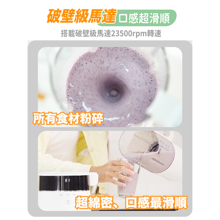 【大家源】降噪冷熱破壁調理機(TCY-677101),GF2441,【大家源】降噪冷熱破壁調理機(TCY-677101),全館商品,品牌分類,新品上市