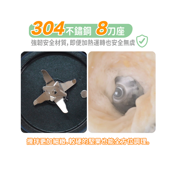 【大家源】降噪冷熱破壁調理機(TCY-677101),GF2441,【大家源】降噪冷熱破壁調理機(TCY-677101),全館商品,品牌分類,新品上市