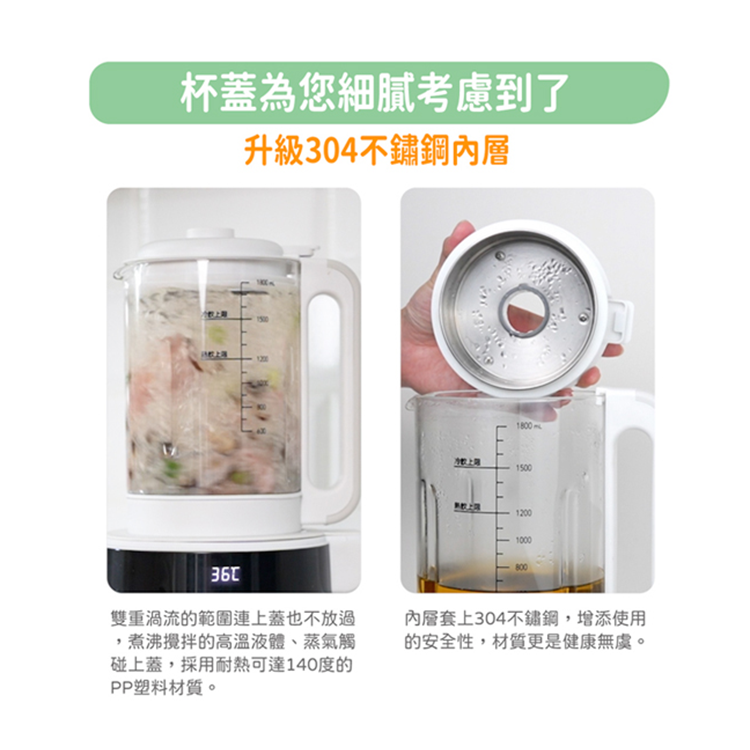【大家源】降噪冷熱破壁調理機(TCY-677101),GF2441,【大家源】降噪冷熱破壁調理機(TCY-677101),全館商品,品牌分類,新品上市