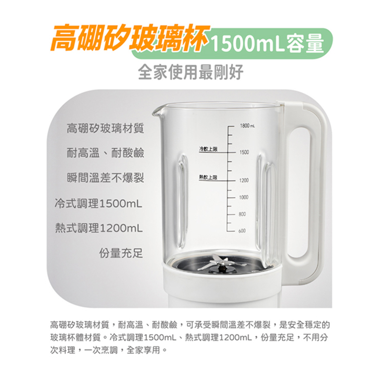 【大家源】降噪冷熱破壁調理機(TCY-677101),GF2441,【大家源】降噪冷熱破壁調理機(TCY-677101),全館商品,品牌分類,新品上市