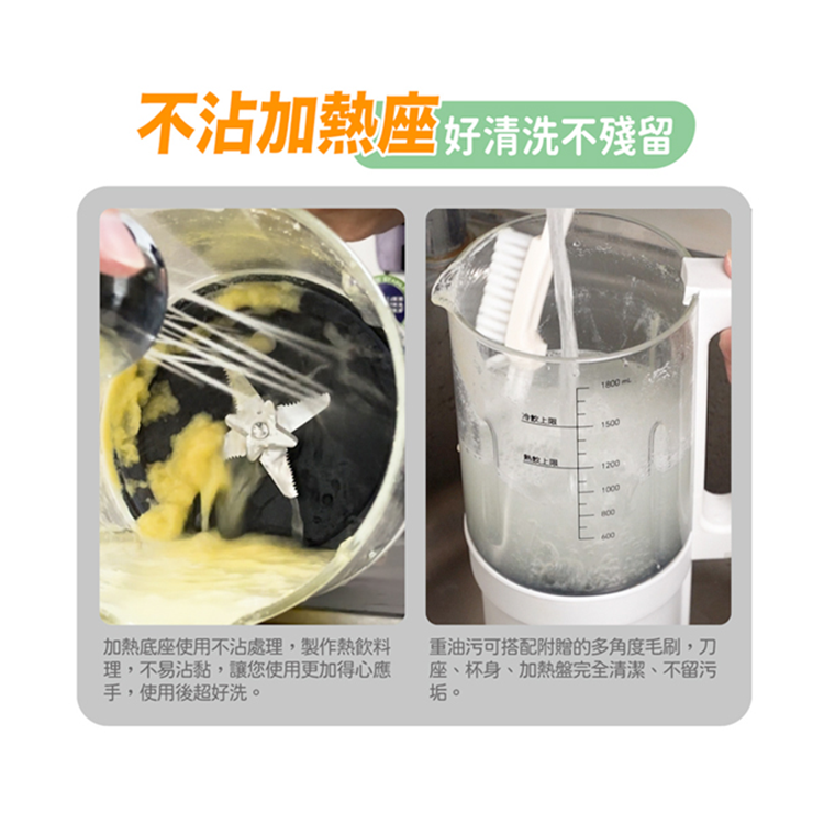 【大家源】降噪冷熱破壁調理機(TCY-677101),GF2441,【大家源】降噪冷熱破壁調理機(TCY-677101),全館商品,品牌分類,新品上市