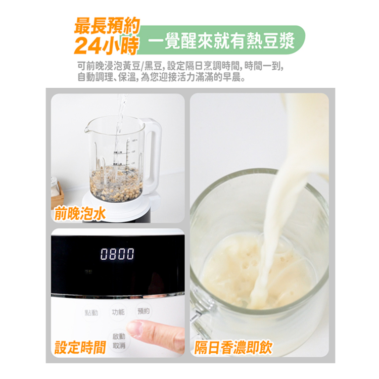 【大家源】降噪冷熱破壁調理機(TCY-677101),GF2441,【大家源】降噪冷熱破壁調理機(TCY-677101),全館商品,品牌分類,新品上市