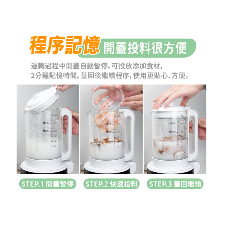 【大家源】降噪冷熱破壁調理機(TCY-677101),GF2441,【大家源】降噪冷熱破壁調理機(TCY-677101),全館商品,品牌分類,新品上市