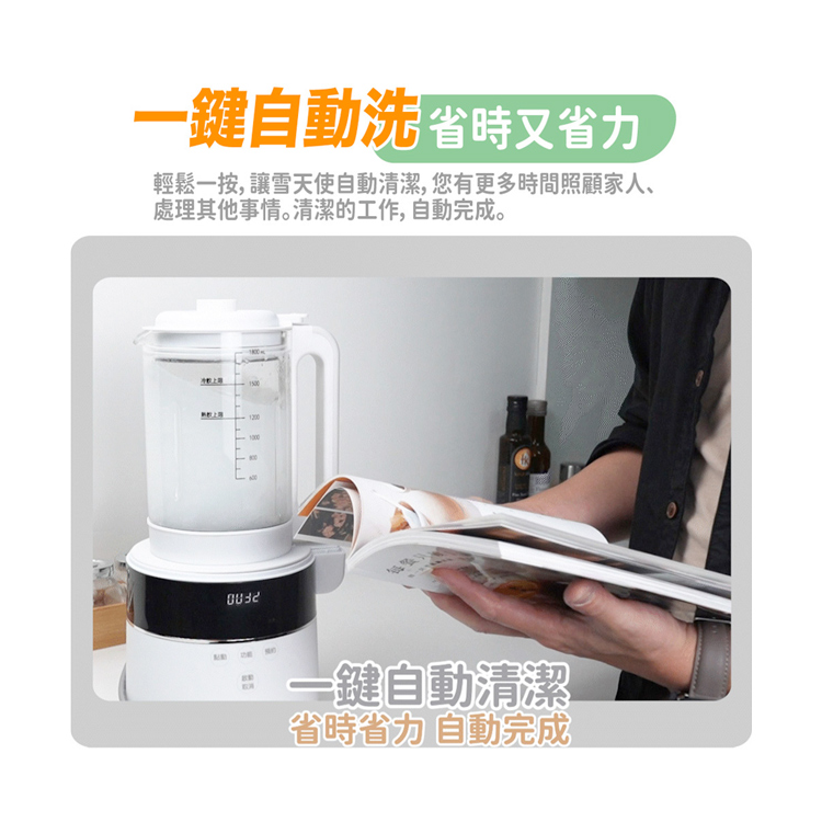 【大家源】降噪冷熱破壁調理機(TCY-677101),GF2441,【大家源】降噪冷熱破壁調理機(TCY-677101),全館商品,品牌分類,新品上市