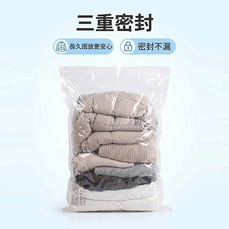 【邁美嘉】MyTravel強力真空壓縮袋組,GF2442,【邁美嘉】MyTravel強力真空壓縮袋組,全館商品,生活用品,新品上市