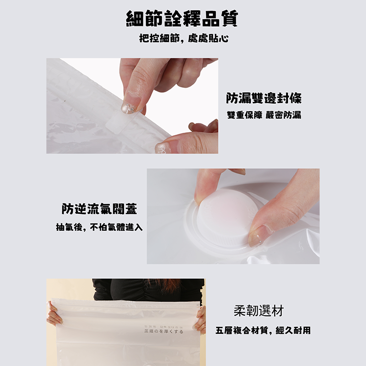 【邁美嘉】MyTravel強力真空壓縮袋組,GF2442,【邁美嘉】MyTravel強力真空壓縮袋組,全館商品,生活用品,新品上市