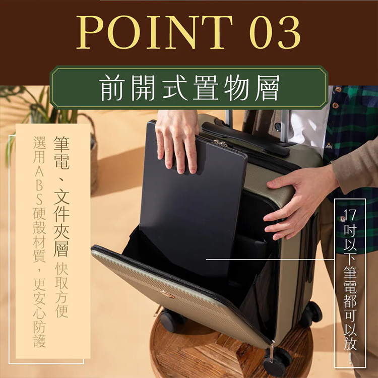 ★敬請期待。即將開搶★【KINYO】商務裝前開行李箱20吋(KLG-1990),GF2443,★敬請期待。即將開搶★【KINYO】商務裝前開行李箱20吋(KLG-1990),全館商品,生活用品,品牌分類