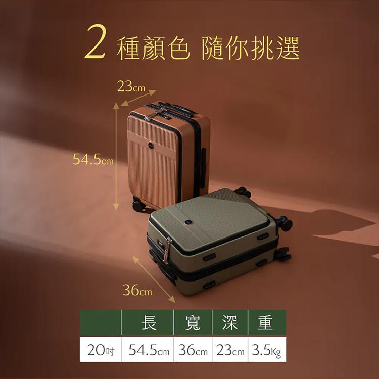 ★敬請期待。即將開搶★【KINYO】商務裝前開行李箱20吋(KLG-1990),GF2443,★敬請期待。即將開搶★【KINYO】商務裝前開行李箱20吋(KLG-1990),全館商品,生活用品,品牌分類