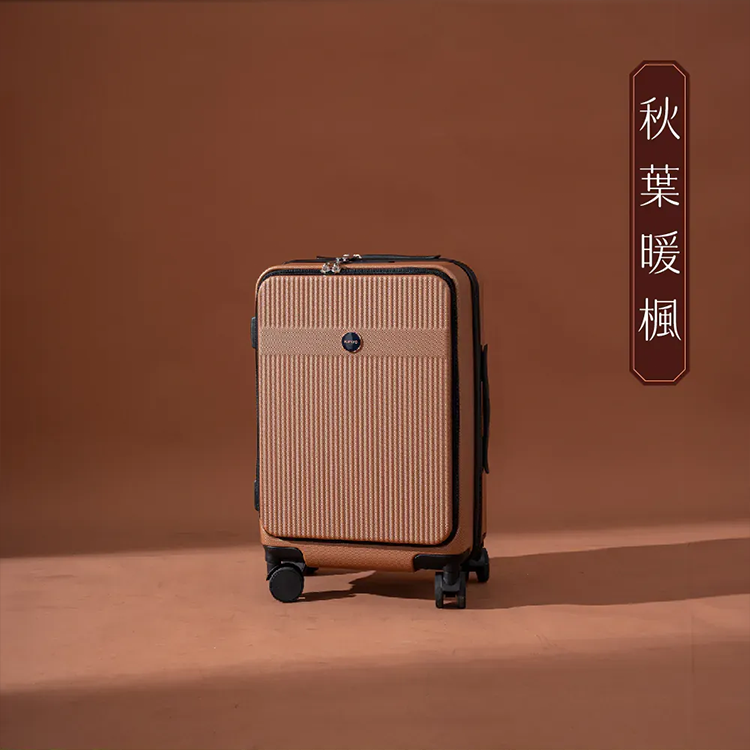 ★敬請期待。即將開搶★【KINYO】商務裝前開行李箱20吋(KLG-1990),GF2443,★敬請期待。即將開搶★【KINYO】商務裝前開行李箱20吋(KLG-1990),全館商品,生活用品,品牌分類