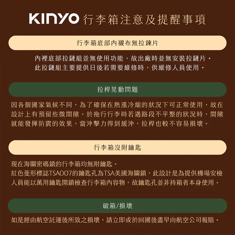 ★敬請期待。即將開搶★【KINYO】商務裝前開行李箱20吋(KLG-1990),GF2443,★敬請期待。即將開搶★【KINYO】商務裝前開行李箱20吋(KLG-1990),全館商品,生活用品,品牌分類