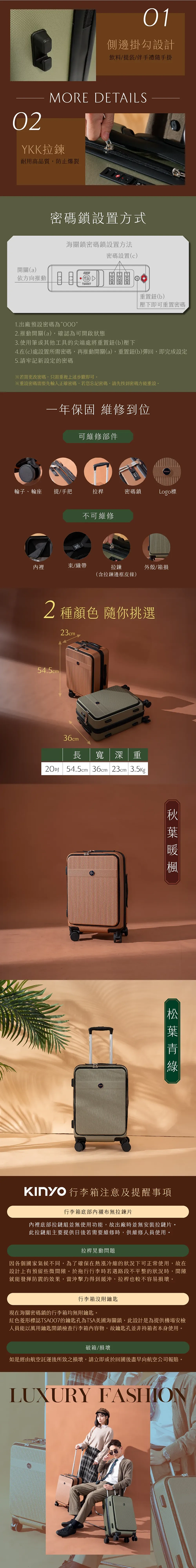 ★敬請期待。即將開搶★【KINYO】商務裝前開行李箱20吋(KLG-1990),GF2443,★敬請期待。即將開搶★【KINYO】商務裝前開行李箱20吋(KLG-1990),全館商品,生活用品,品牌分類