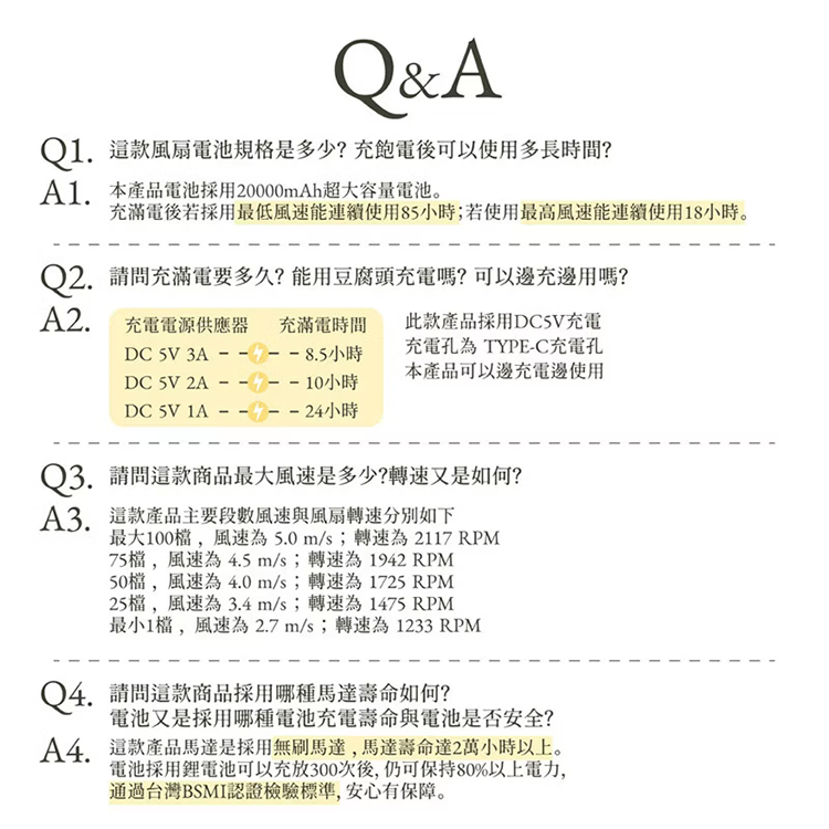 ★敬請期待。即將開搶★【JWAY直覺】長伴風｜85小時續航定時風扇 (JY-FN603),GF2444,★敬請期待。即將開搶★【JWAY直覺】長伴風｜85小時續航定時風扇(JY-FN603),品牌分類,新品上市,質感家電
