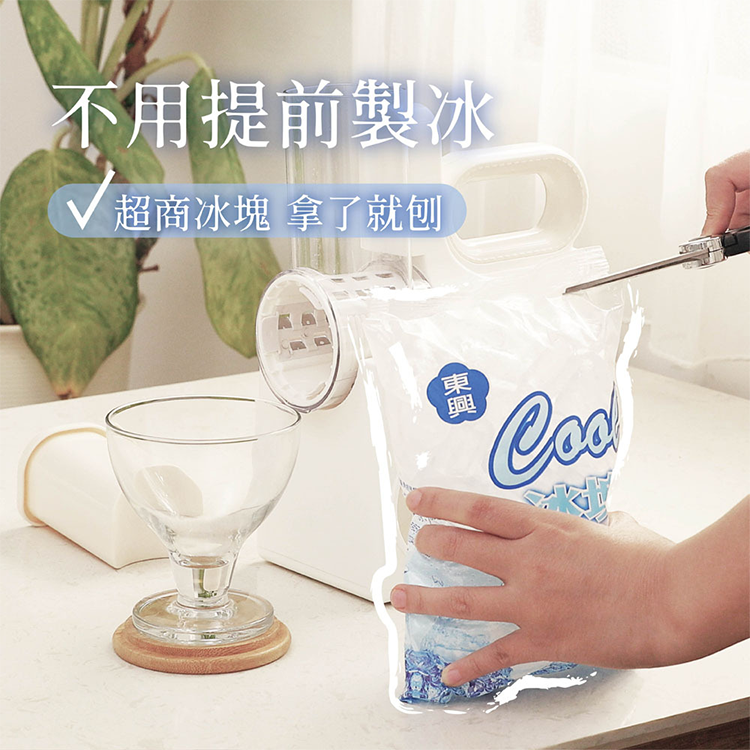 【JWAY直覺】冰自由︱無線電動刨冰機 (JY-IS602),GF2445,【JWAY直覺】冰自由︱無線電動刨冰機(JY-IS602),全館商品,品牌分類,新品上市