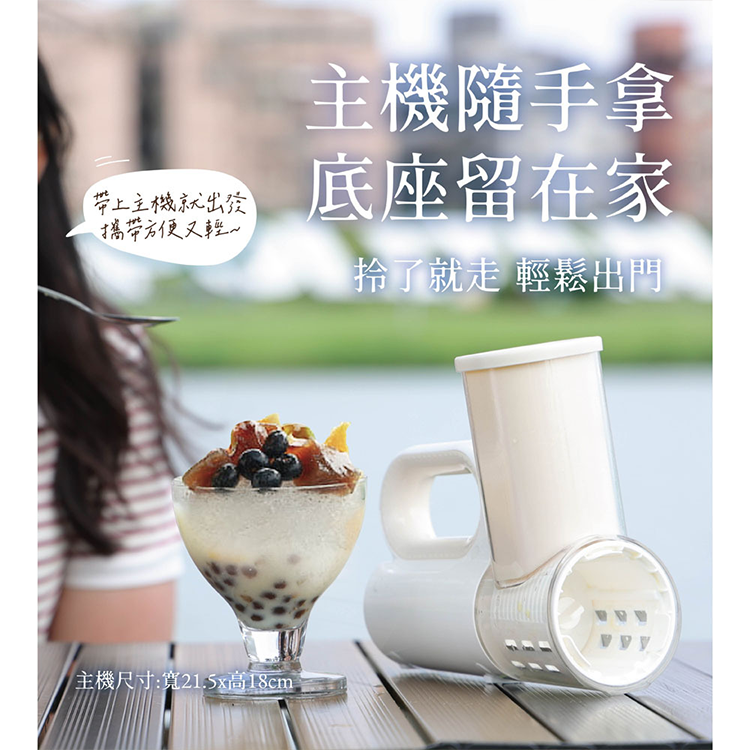 【JWAY直覺】冰自由︱無線電動刨冰機 (JY-IS602),GF2445,【JWAY直覺】冰自由︱無線電動刨冰機(JY-IS602),全館商品,品牌分類,新品上市