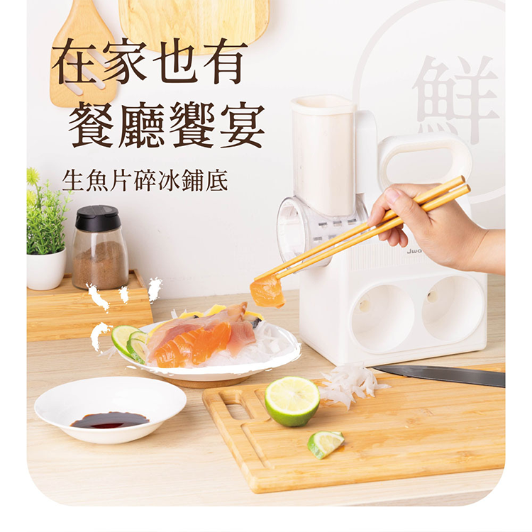 【JWAY直覺】冰自由︱無線電動刨冰機 (JY-IS602),GF2445,【JWAY直覺】冰自由︱無線電動刨冰機(JY-IS602),全館商品,品牌分類,新品上市