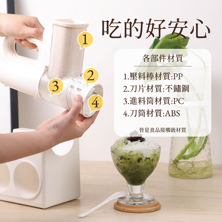 【JWAY直覺】冰自由︱無線電動刨冰機 (JY-IS602),GF2445,【JWAY直覺】冰自由︱無線電動刨冰機(JY-IS602),全館商品,品牌分類,新品上市