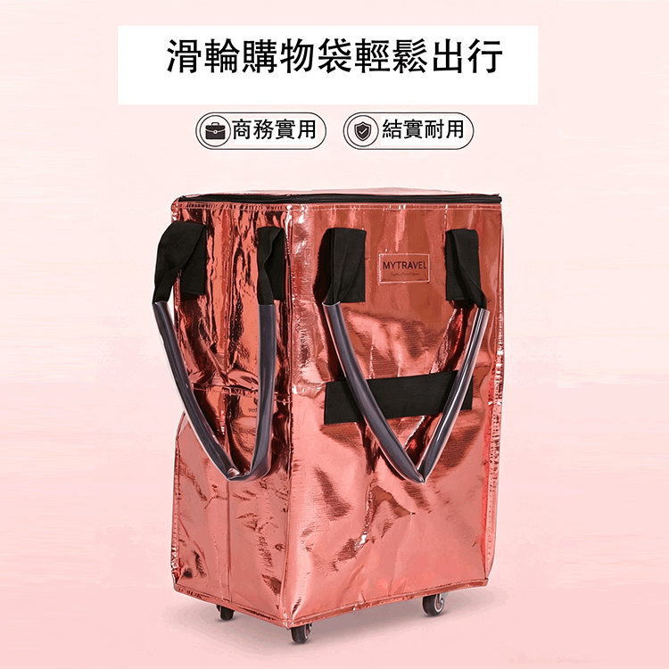 【邁美嘉】MyTravel 好行包22吋 M號 (60L),GF2446,【邁美嘉】MyTravel好行包22吋M號(60L),全館商品,生活用品,新品上市