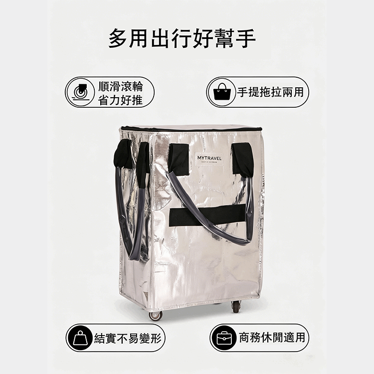 【邁美嘉】MyTravel 好行登機包 20吋 S號 (42L),GF2467,【邁美嘉】MyTravel好行登機包20吋S號(42L),全館商品,生活用品,新品上市