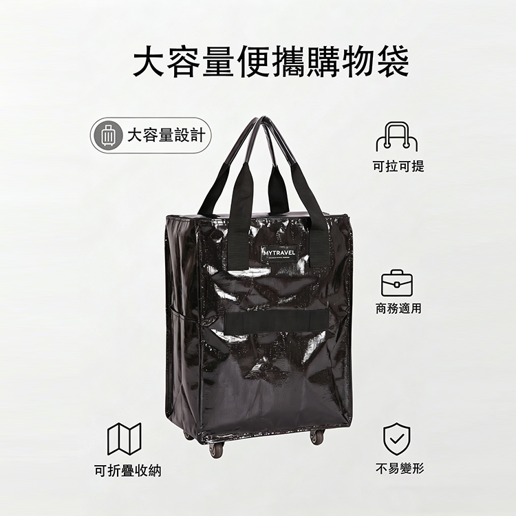 【邁美嘉】MyTravel 好行登機包 20吋 S號 (42L),GF2467,【邁美嘉】MyTravel好行登機包20吋S號(42L),全館商品,生活用品,新品上市