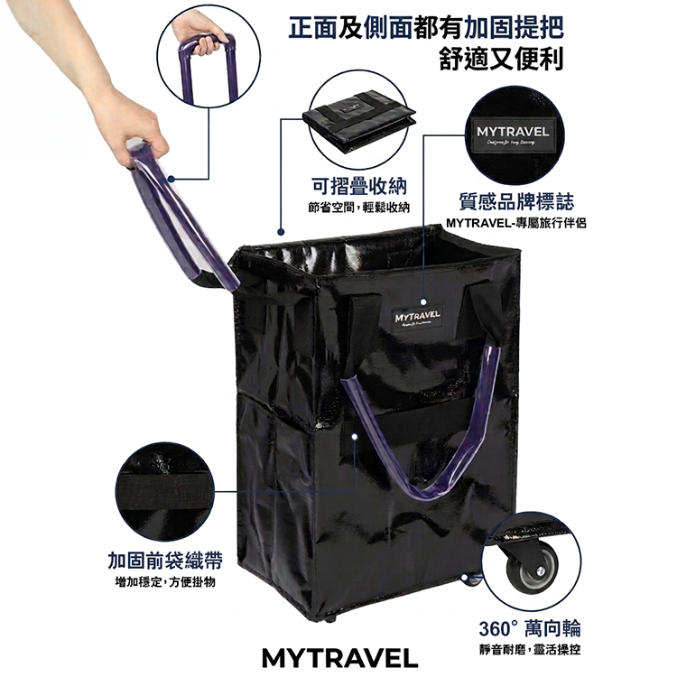 【邁美嘉】MyTravel 好行登機包 20吋 S號 (42L),GF2467,【邁美嘉】MyTravel好行登機包20吋S號(42L),全館商品,生活用品,新品上市