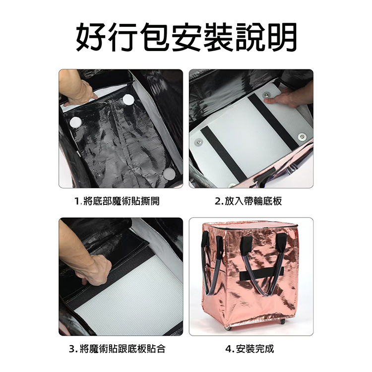 【邁美嘉】MyTravel 好行登機包 20吋 S號 (42L),GF2467,【邁美嘉】MyTravel好行登機包20吋S號(42L),全館商品,生活用品,新品上市