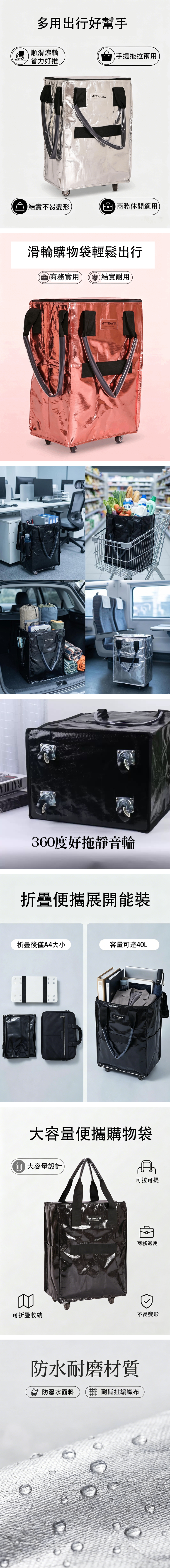 【邁美嘉】MyTravel 好行登機包 20吋 S號 (42L),GF2467,【邁美嘉】MyTravel好行登機包20吋S號(42L),全館商品,生活用品,新品上市
