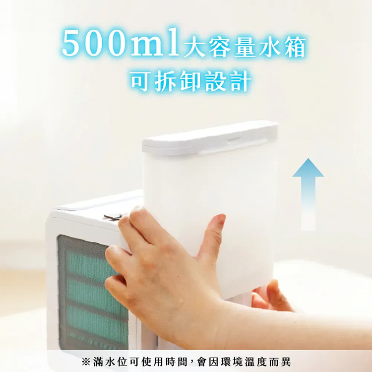 【KINYO】沁涼無線水冷扇 (UF-1945),GF2468,【KINYO】沁涼無線水冷扇(UF-1945),全館商品,品牌分類,新品上市