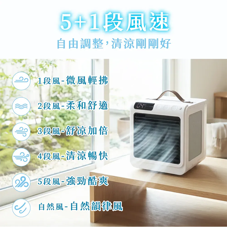 【KINYO】沁涼無線水冷扇 (UF-1945),GF2468,【KINYO】沁涼無線水冷扇(UF-1945),全館商品,品牌分類,新品上市