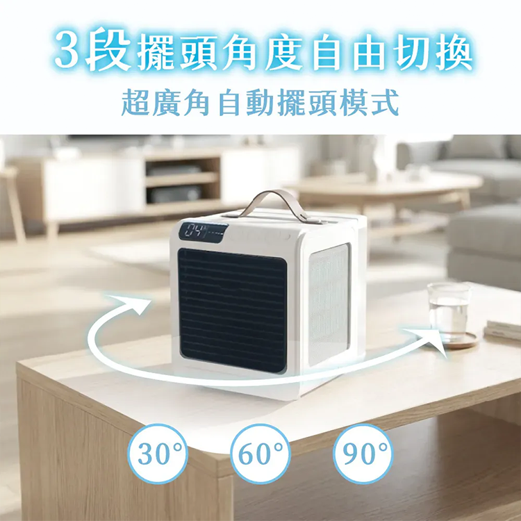 【KINYO】沁涼無線水冷扇 (UF-1945),GF2468,【KINYO】沁涼無線水冷扇(UF-1945),全館商品,品牌分類,新品上市