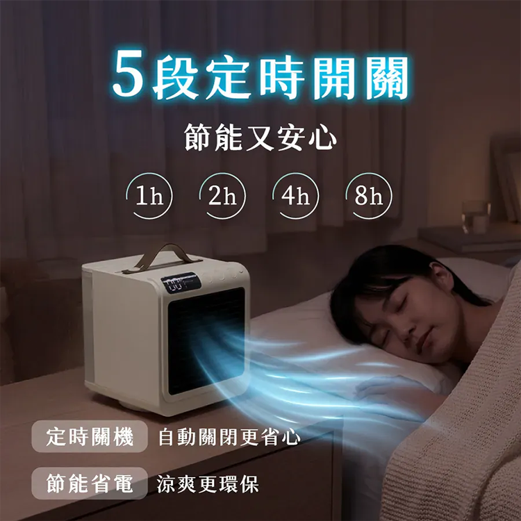 【KINYO】沁涼無線水冷扇 (UF-1945),GF2468,【KINYO】沁涼無線水冷扇(UF-1945),全館商品,品牌分類,新品上市