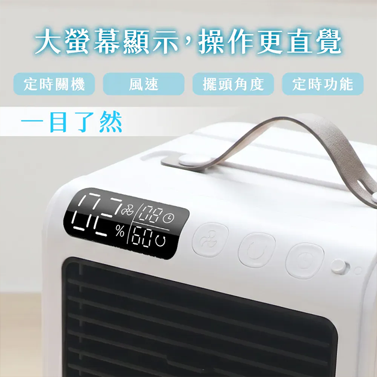 【KINYO】沁涼無線水冷扇 (UF-1945),GF2468,【KINYO】沁涼無線水冷扇(UF-1945),全館商品,品牌分類,新品上市