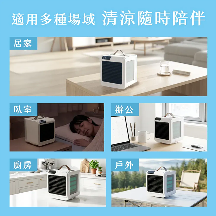 【KINYO】沁涼無線水冷扇 (UF-1945),GF2468,【KINYO】沁涼無線水冷扇(UF-1945),全館商品,品牌分類,新品上市