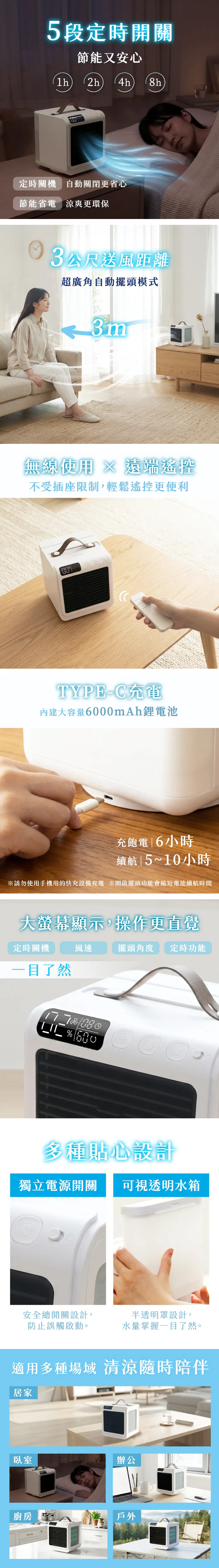 【KINYO】沁涼無線水冷扇 (UF-1945),GF2468,【KINYO】沁涼無線水冷扇(UF-1945),全館商品,品牌分類,新品上市