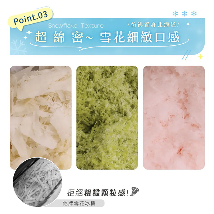 【KINYO】冰雪姬雪花冰機(ICE-690),GF2469,【KINYO】冰雪姬雪花冰機(ICE-690),全館商品,品牌分類,新品上市