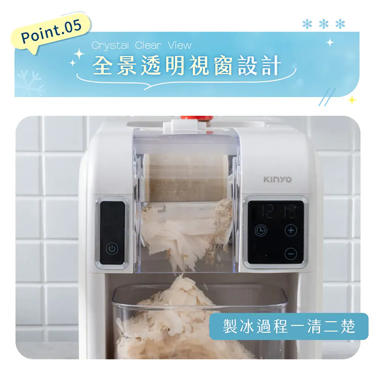 【KINYO】冰雪姬雪花冰機(ICE-690),GF2469,【KINYO】冰雪姬雪花冰機(ICE-690),全館商品,品牌分類,新品上市